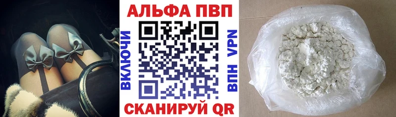 А ПВП VHQ  Купить где  Балахна 