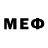 Меф VHQ S.W.W.