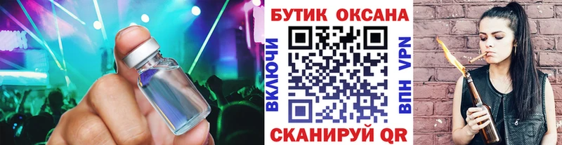 Купить где  Балахна  Бутират оксана 