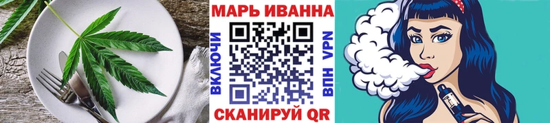 Купить закладки  Балахна  Cannafood конопля 