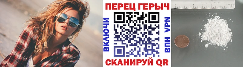Купить закладки  Балахна  Героин хмурый 