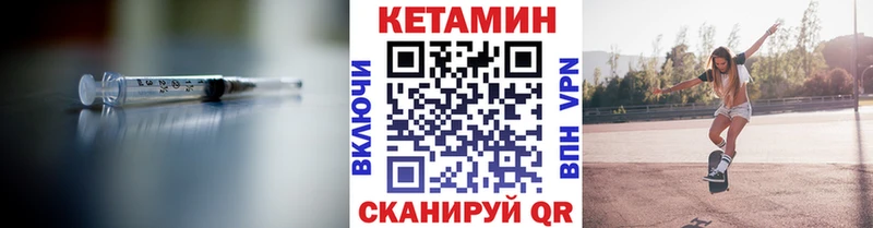 Купить закладки  Балахна  Кетамин ketamine 