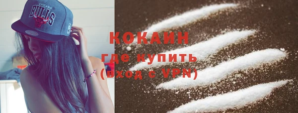 соль курить ск Касимов