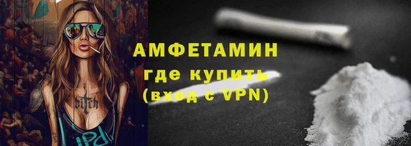 спайс Карпинск
