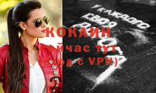 меф VHQ Кинешма