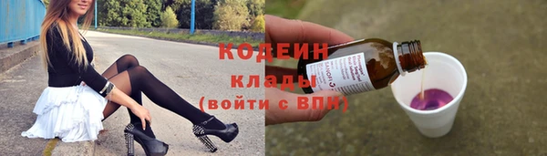 кристаллы Киреевск