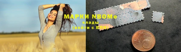 кристаллы Киреевск