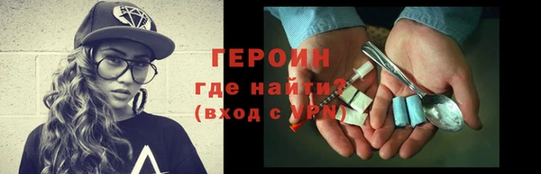 спайс Карпинск