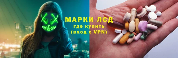 марки lsd Карталы