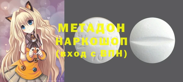 соль курить ск Касимов