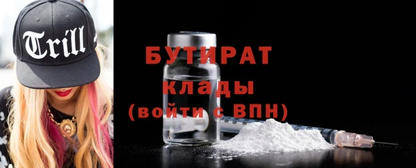 соль курить ск Касимов