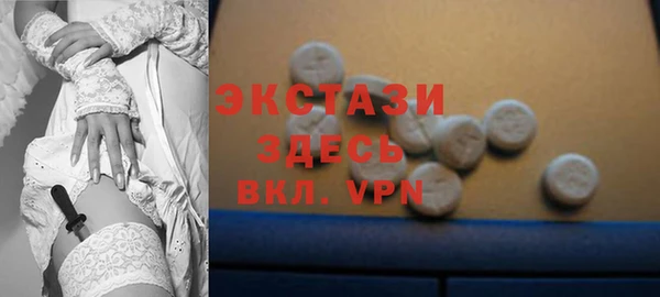 спайс Карпинск