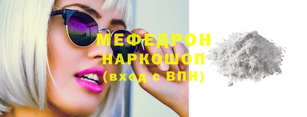 меф VHQ Кинешма
