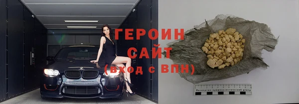 соль курить ск Касимов