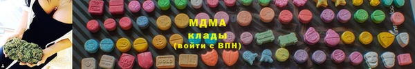кристаллы Киреевск