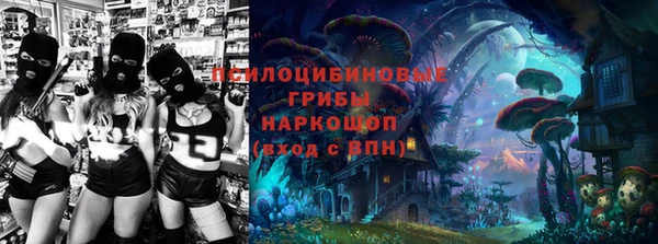 кристаллы Киреевск