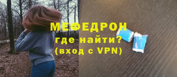 спайс Карпинск