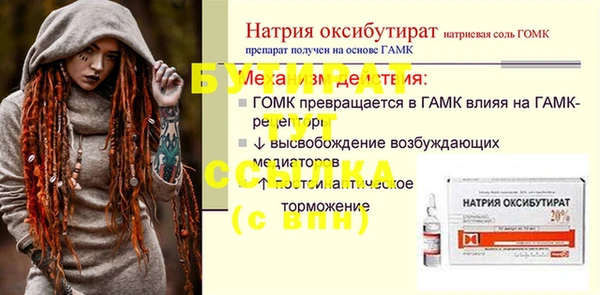 спайс Карпинск