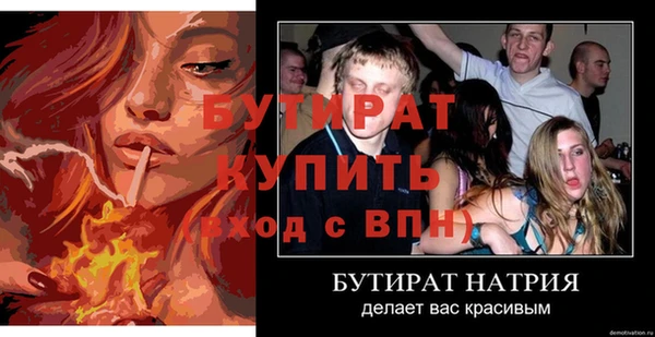 меф VHQ Кинешма