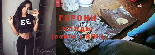 спайс Карпинск