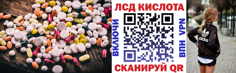Купить где  Балахна  ЛСД экстази ecstasy 