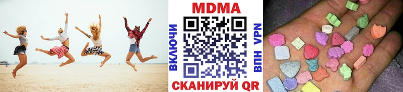 МДМА кристаллы Купить где Балахна
