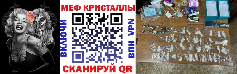 Мефедрон mephedrone  Купить  Балахна 