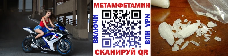 Первитин витя Купить где Балахна