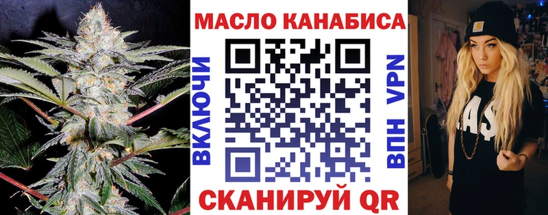 Дистиллят ТГК вейп  Купить где  Балахна 