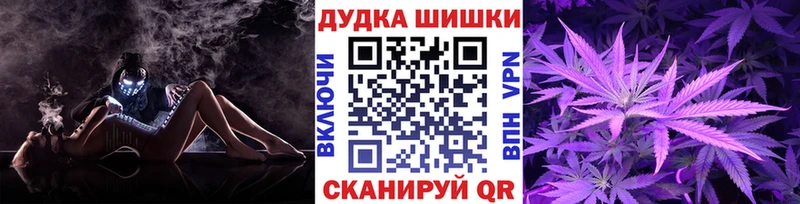 Купить где  Балахна  Бошки марихуана тримм 